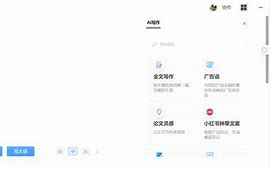坐着震动器写作业writeas,坐着震动器写作业作文winter