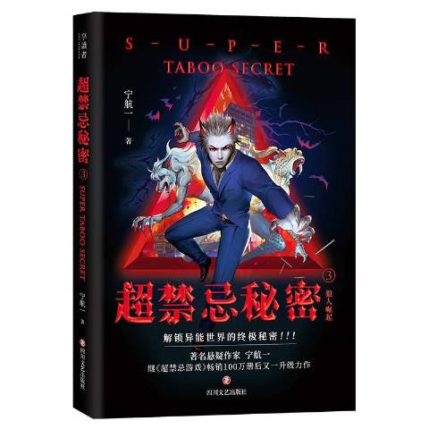 稚嫩禁忌h1v1,稚嫩禁忌h1v1完美陷阱